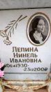 Захоронение ID 6348707