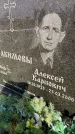 Захоронение ID 6348710