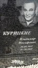 Захоронение ID 6348715