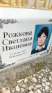 Захоронение ID 6348720