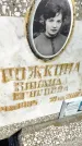 Захоронение ID 6348721