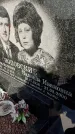 Захоронение ID 6348731