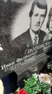 Захоронение ID 6348733