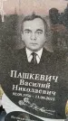 Захоронение ID 6348742