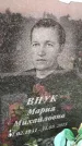 Захоронение ID 6348754