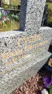 Захоронение ID 6348757