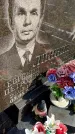 Захоронение ID 6348759