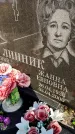 Захоронение ID 6348760