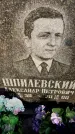 Захоронение ID 6348768