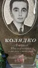 Захоронение ID 6348771