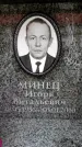 Захоронение ID 6348790
