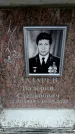 Захоронение ID 6348792