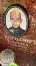 Захоронение ID 6348826