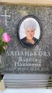 Захоронение ID 6348830