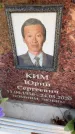 Захоронение ID 6348835