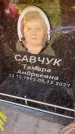 Захоронение ID 6348846