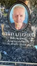Захоронение ID 6348858