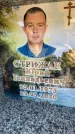 Захоронение ID 6348861