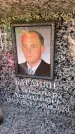 Захоронение ID 6348864