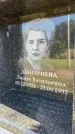 Захоронение ID 6348865