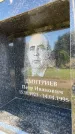 Захоронение ID 6348866