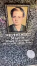 Захоронение ID 6348878