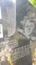 Захоронение ID 6348895