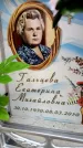Захоронение ID 6348916