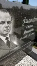 Захоронение ID 6348925