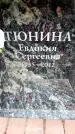 Захоронение ID 6348924
