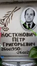 Захоронение ID 6348967