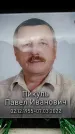 Захоронение ID 6348969