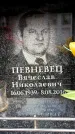 Захоронение ID 6348998