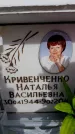 Захоронение ID 6348999