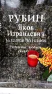 Захоронение ID 6349009