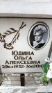 Захоронение ID 6349020