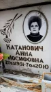 Захоронение ID 6349028