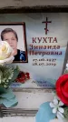 Захоронение ID 6349033