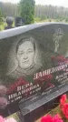 Захоронение ID 6349051
