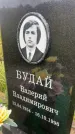 Захоронение ID 6349052