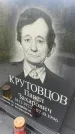 Захоронение ID 6349076