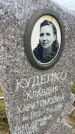 Захоронение ID 6349088