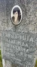 Захоронение ID 6349094