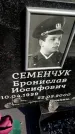 Захоронение ID 6349099