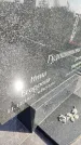 Захоронение ID 6349100