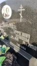 Захоронение ID 6349106