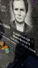 Захоронение ID 6349107