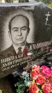 Захоронение ID 6349113