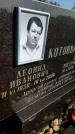 Захоронение ID 6349124
