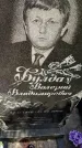 Захоронение ID 6349135